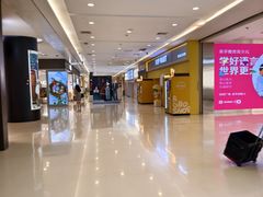 -凯德广场(金牛店)