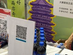 -杭州西湖银泰百货