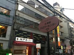-秋叶原电器街