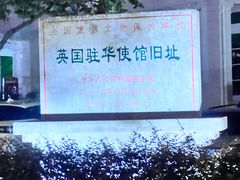 -南京双门楼宾馆(盐仓桥地铁站阅江楼店)