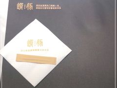 -馔豚·台北菜专门店(深圳湾万象城店)