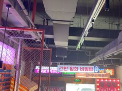 -入火韩国烤肉(凯旋广场店)