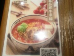 -阿香米线杭州西湖银泰文化广场餐厅