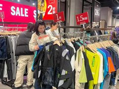 -百盛优客城市广场(天山店)