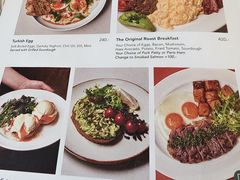 -ROAST coffee & eatery