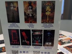 -棂笼·深度沉浸密室(武汉旗舰店)