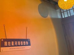 -星河湾温泉洗浴酒店