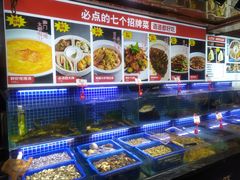 水产区-必点海鲜·鲅鱼水饺(鞍山西道店)