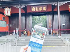 -成都武侯祠博物馆