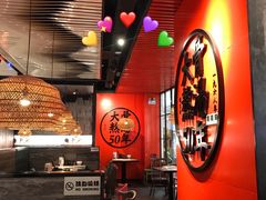 大堂-味千拉面(又一城店)