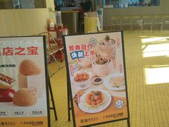 -蔡澜点心·粤菜(花城汇南区店)