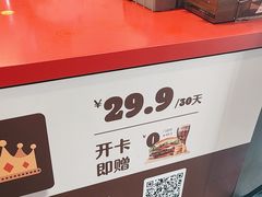 -汉堡王(上海凌云壹街坊店)