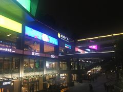 -皇庭广场(福华三路店)