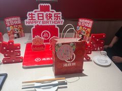 -海底捞火锅(凤凰广场店)