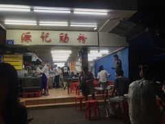 门面-源记肠粉(华贵路店)