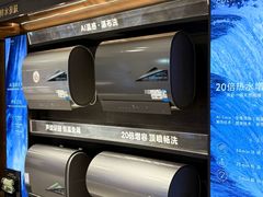 -红星美凯龙(东北全球家居1号店)