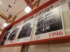 -味千拉面(光启城时尚购物中心店)