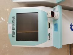 -民航总医院
