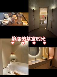 -TIME SPA科技美肤机构