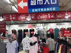 -物美超市(三里河店)