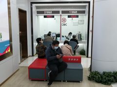 -中国工商银行(博山路支行)