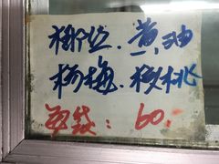 -中关村茶点