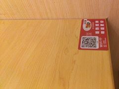 -秦和居(大唐时代店)