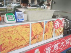 -盐城大有境(解放南路店)