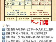 -武汉知音号