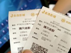 -金逸影城(大悦城IMAX激光店)