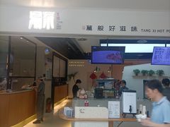 -湯系·煲汤手艺人(东二环泰禾广场店)