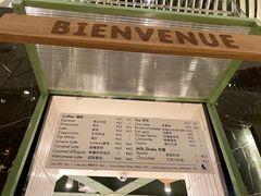 -LUNEURS月乐诗 冰淇淋咖啡(环贸店)