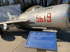-中国航空博物馆