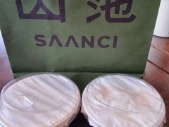 -SAANCI山池咖啡(卓悦中心店)