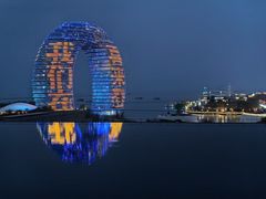 -南太湖山庄·四季轩&国风堂中餐厅