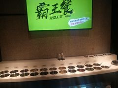 自助调料区-番食园鲜食火锅(高新店)