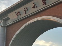 -浙江大学(紫金港校区)