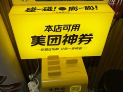 -感智盲人按摩·艾灸·肩颈SPA(岗厦店)