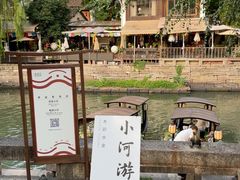 -小河直街历史文化街区