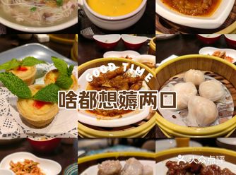 酒店自助主打一个服务好，环境好，停车方便 开放式厨房
