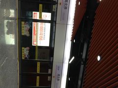 iphone_upload_pic-真北路(地铁站)
