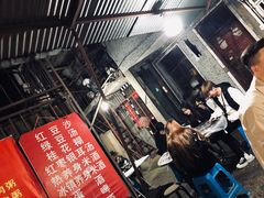 -麻木老地方牛筋牛杂(长堤街店)