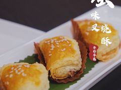 -彩丰楼中餐厅·早茶·点心·粤菜(海口华彩洲际酒店)