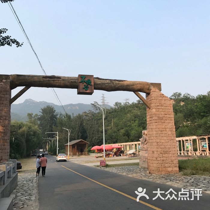 雁栖湖沃林山庄度假村