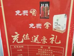 -鸿毛饺子(紫竹桥店)