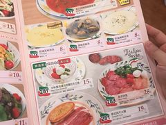 菜单-萨莉亚意式餐厅(南京环亚凯瑟琳广场店)