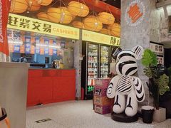 -神府路壹号·海鲜烧烤·砂锅粥·锅物(三坊七巷店)