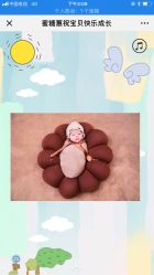 点击看大图 -鹿乐·亲子儿童摄影(城东翠雍新城南区店)