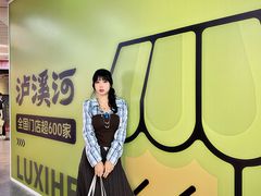 -连城·新天地(福华一路店)