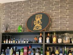 -My Way Town买味堂·东南亚餐厅(亦庄店)